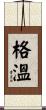 Gwin Scroll