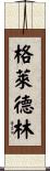 Gladeline Scroll