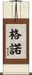Geno Scroll