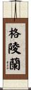 Greenland Scroll