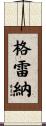 Greiner Scroll