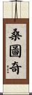 Santucci Scroll