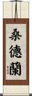 Sunderland Scroll