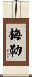 Mele Scroll