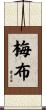 Mebu Scroll
