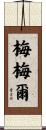 Memel Scroll