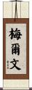 Melvyn Scroll