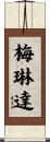 Merlinda Scroll