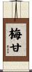 Meghane Scroll