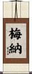 Menna Scroll