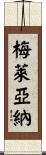 Meleana Scroll