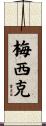Messick Scroll