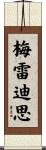 Meredith Scroll
