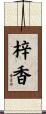 Azuka Scroll