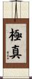 Kyokushin Scroll