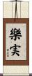 樂実 Scroll