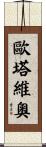 Otavio Scroll