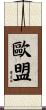 歐盟 Scroll