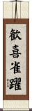 歓喜雀躍 Scroll