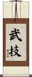 Martial Arts Skills Scroll