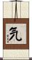 氕 Scroll