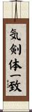 Energy Sword Body in Concert Scroll