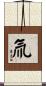 氚 Scroll