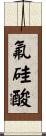 氟硅酸 Scroll