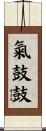 氣鼓鼓 Scroll