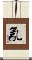 氥 Scroll