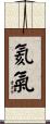 氦氣 Scroll
