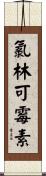 氯林可霉素 Scroll