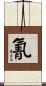 氰 Scroll