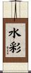 Midori Scroll