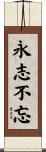 Never Forget Scroll