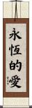 Eternal Love Scroll