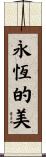 Eternal Beauty Scroll