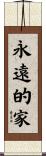 Forever Family Scroll