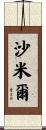 Shamier Scroll