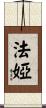 Faya Scroll