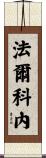 Falcone Scroll