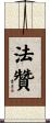 Farzan Scroll