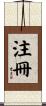 Register Scroll