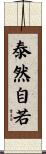 Presence of Mind Scroll