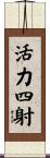 Dynamic Energy / Enthusiasm Scroll