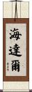Haydar Scroll