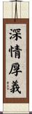 Love and Honor Scroll
