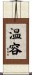 温容 Scroll