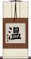 Winn Scroll