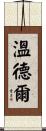 Windle Scroll